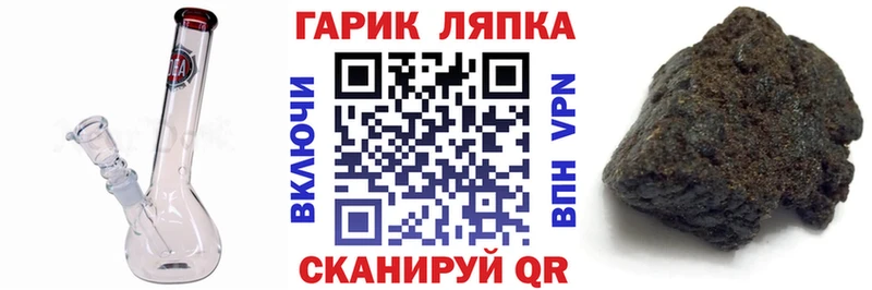 blacksprut ссылки  Собинка  Гашиш гарик 