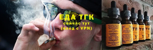 дистиллят марихуана Алексин