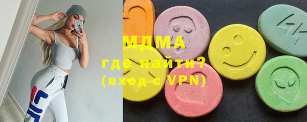 мефедрон Алексеевка