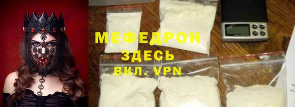 скорость mdpv Абинск