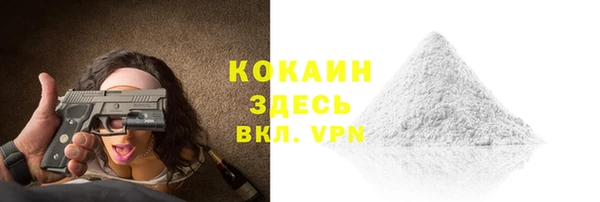 мефедрон Алексеевка