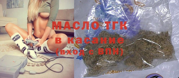 дистиллят марихуана Алексин