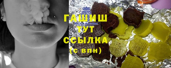 мефедрон Алексеевка