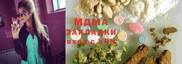 мефедрон Алексеевка