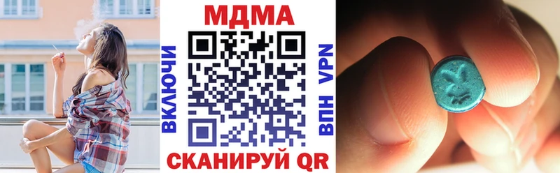 МДМА молли  Собинка 