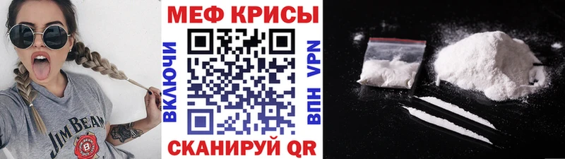 сайты даркнета наркотические препараты Собинка МЕФ кристаллы