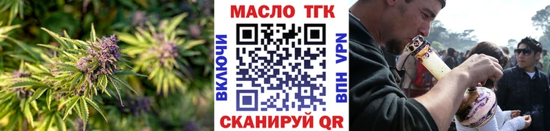 Дистиллят ТГК вейп  Собинка 