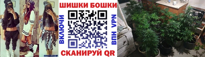 МАРИХУАНА VHQ  наркошоп  OMG tor  Собинка 